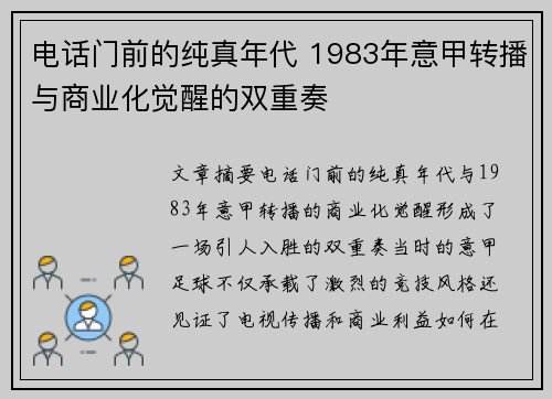 comment-img
